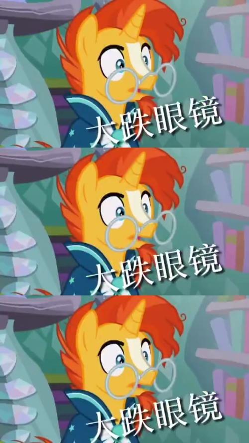 快手彩虹小马冲鸭视频