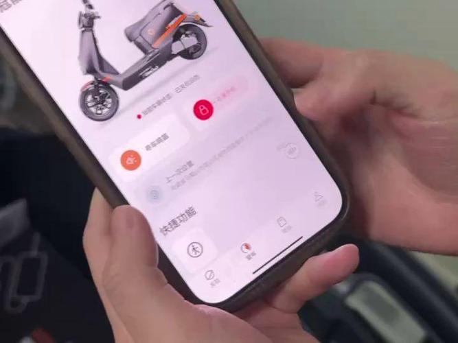 雅迪智行绑定2个手机的原因截图1
