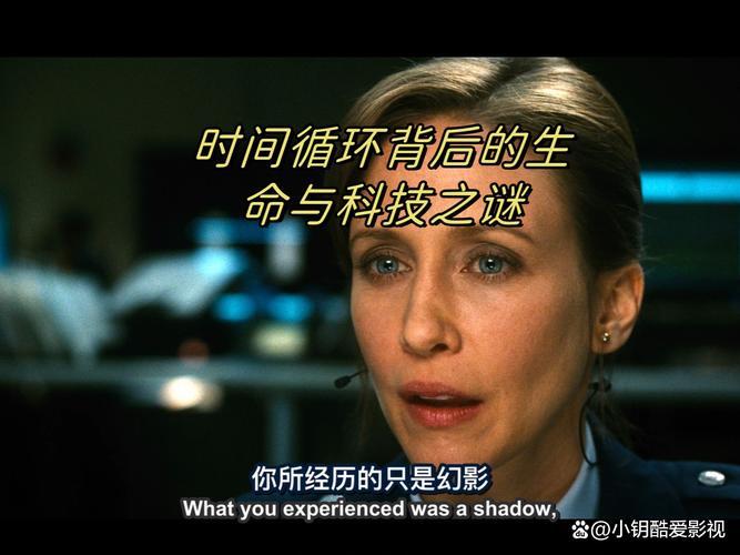帕米拉任务最后一步截图3