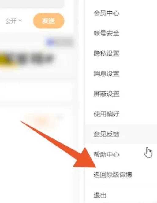 强制看对方隐藏的关注截图1