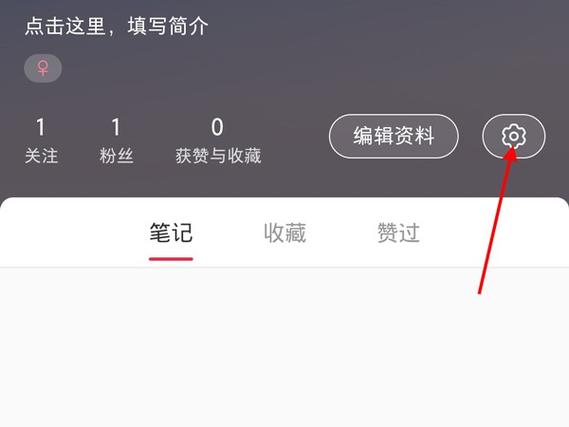 强制看对方隐藏的关注截图3