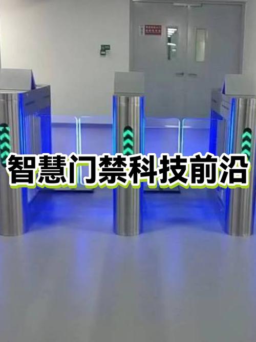 福田智慧门禁可以共享吗
