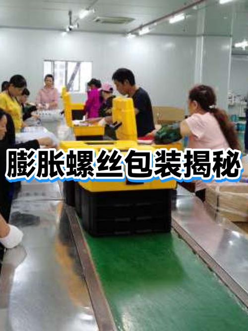 膨胀螺丝铁的好还是塑料的好