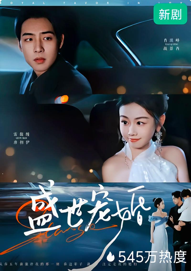 盛世宠婚:影后,她飒爆全球