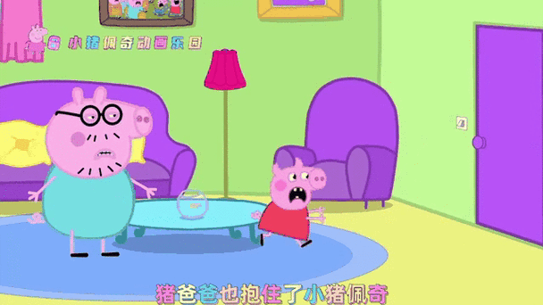 猪爸爸留下的纸条怪谈(奇怪的猪妈妈)