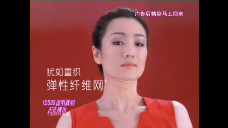巴黎欧莱雅复颜广告截图2