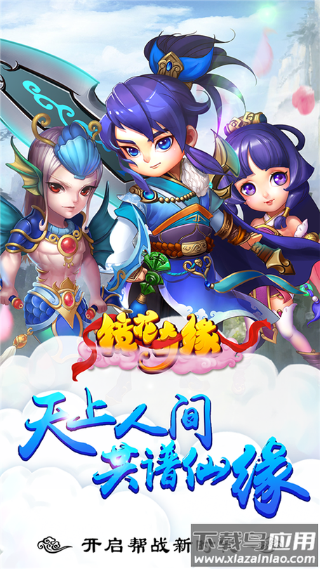 镜花奇缘手游九游版 镜花奇缘手游九游版
