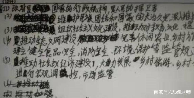 云阅卷学生登录入口