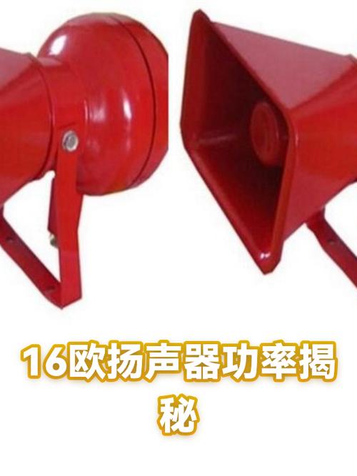 8欧姆功放接16欧喇叭截图2