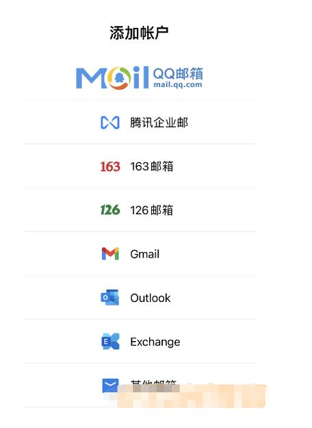 腾讯企业邮箱注册入口官网
