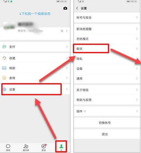 微信内容已隐藏怎么取消