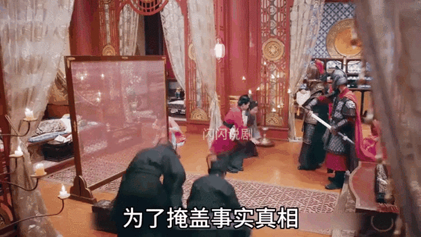 女人说木鱼暗示什么截图1