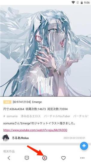 pixiv解封