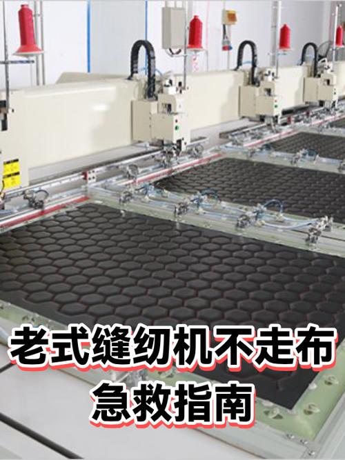 缝纫机原地不动不走布