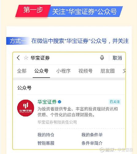 华宝音响官网截图2