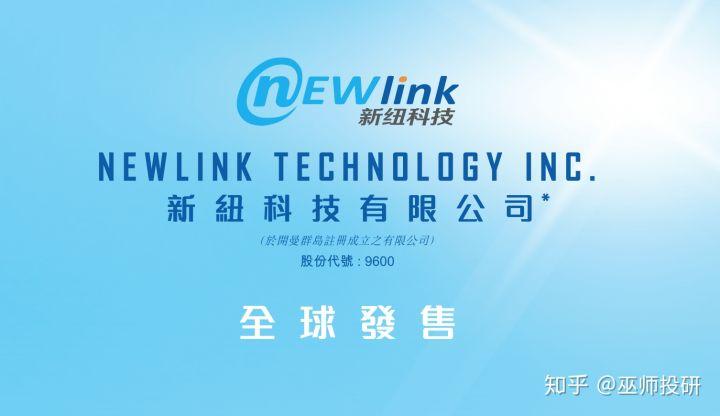 华宝音响官网截图3