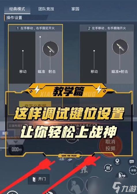 我的吃鸡游戏怎么不能自动捡东西