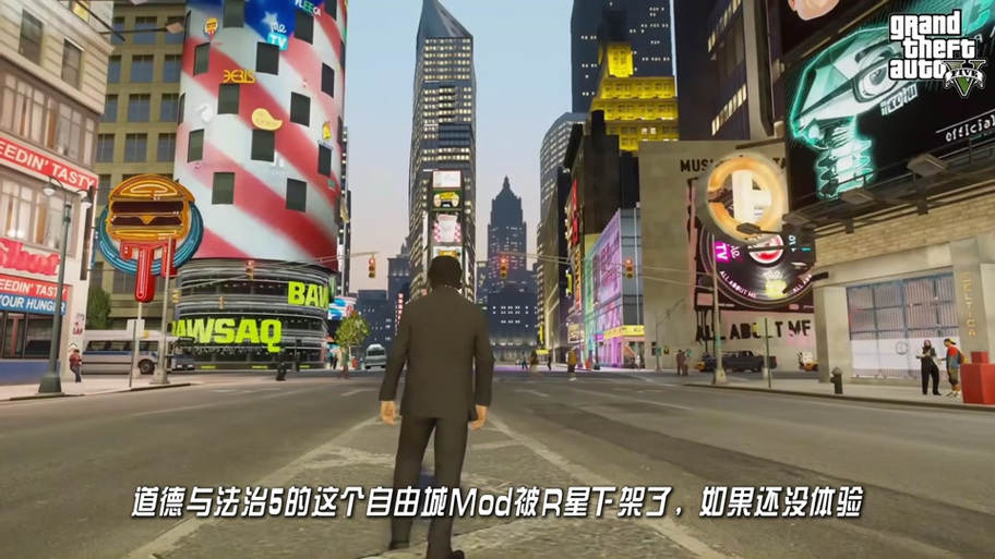 gta5加mod后不流畅