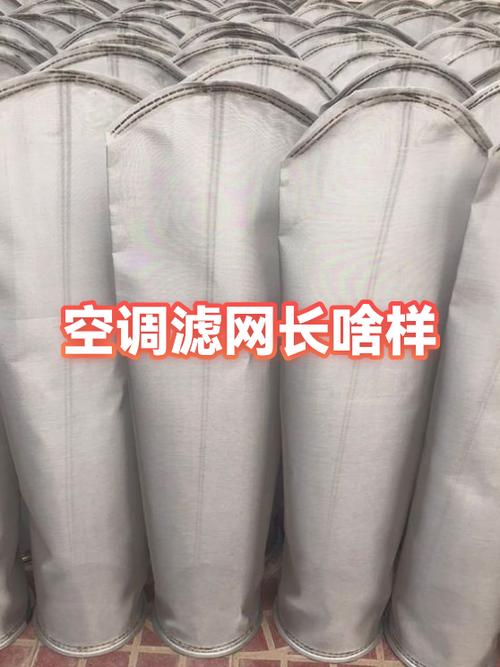空调滤网闪烁是怎么回事