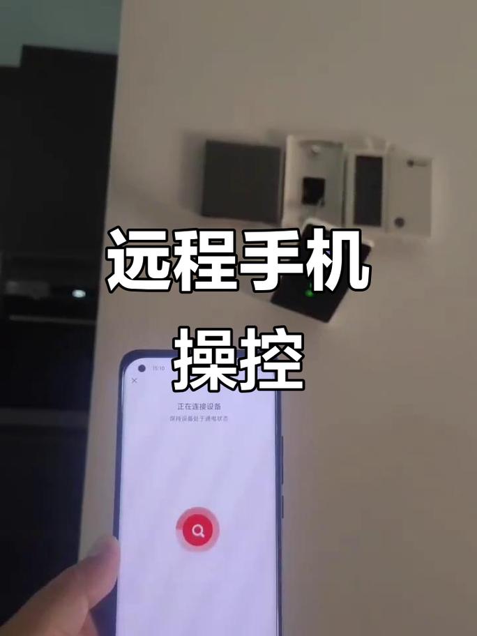 智能锁怎么连手机远程控制