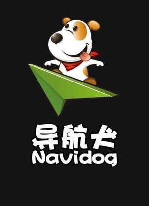 安装导航犬