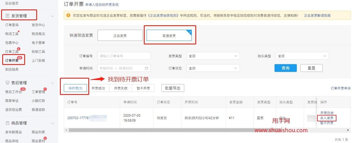 拼多多怎么开小号