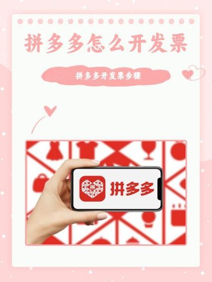 拼多多怎么开小号截图2