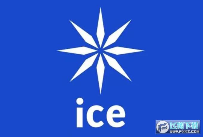 ice冰币最新版本下载安装