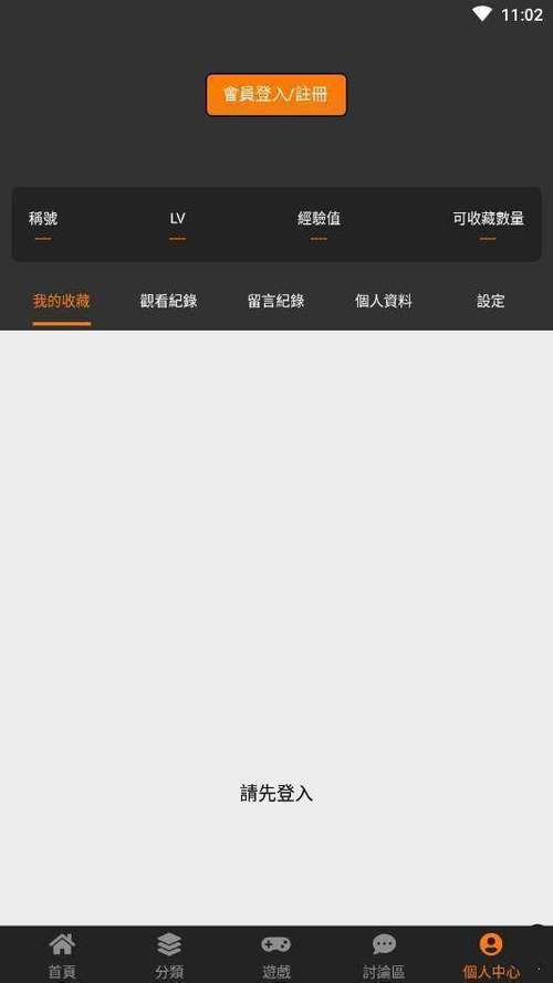 jmcmic正版