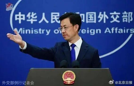 外交部就特朗普访华情况答问