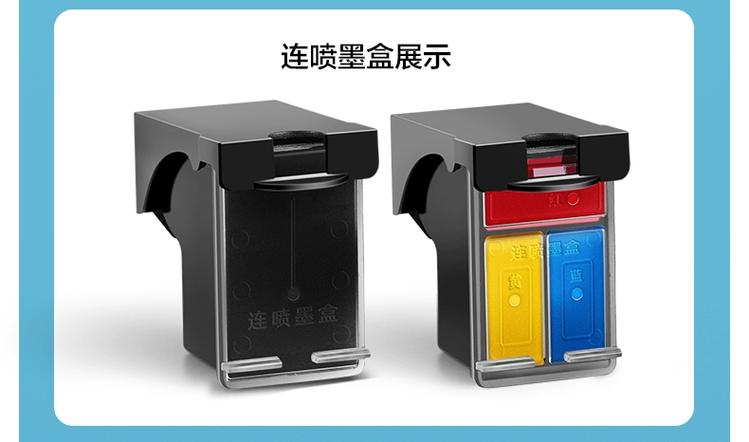 惠普2621墨盒灯闪烁