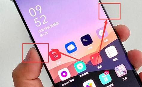 oppoa7外屏碎了多少钱