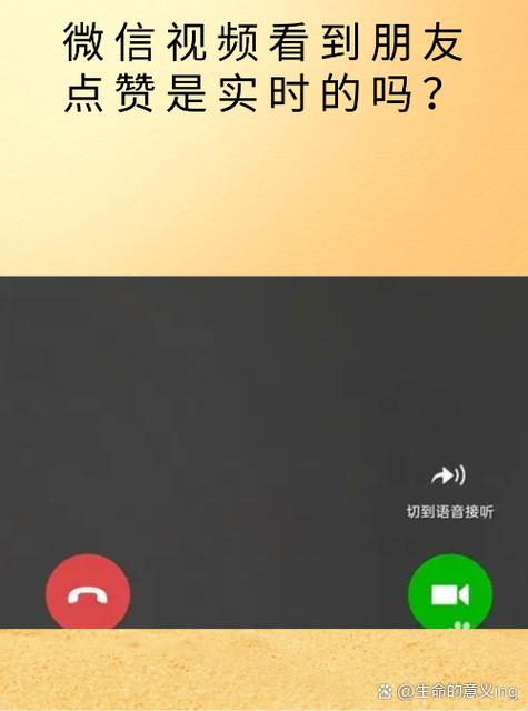 看视频微信消息弹出来