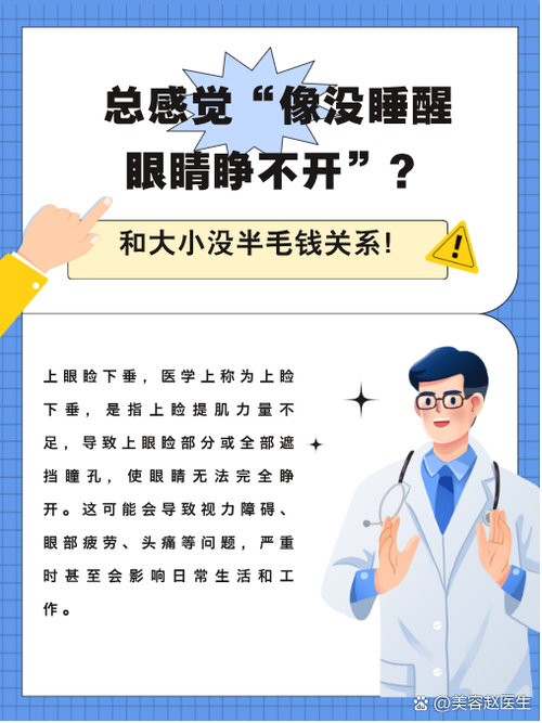 小米手环8pro睡眠监测