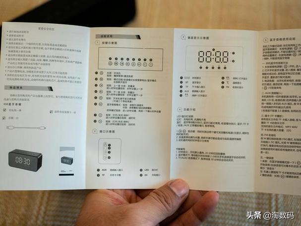 简约t2蓝牙音箱怎么设置闹钟