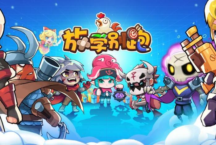放学别跑四三九九