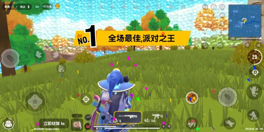 香肠派对华为平板怎么下载截图3