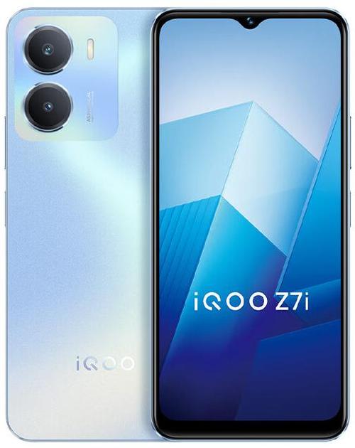 vivoiqoo属于什么类型