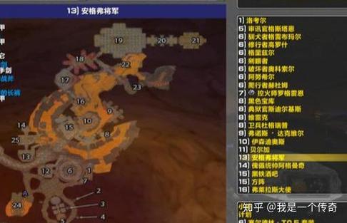 魔兽救元帅任务流程