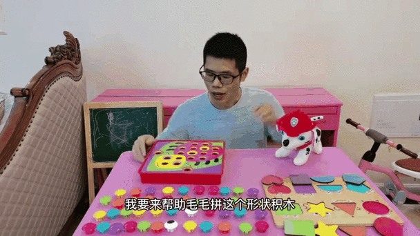 拼图拼好了怎么固定起来