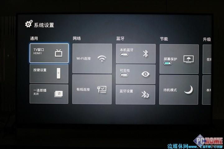 暴风电视强制恢复出厂设置方法
