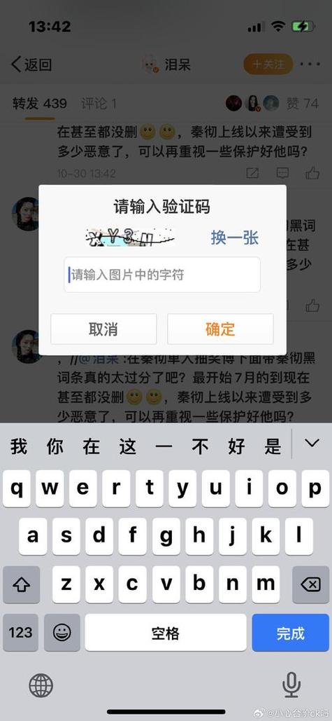 接收验证码平台免费