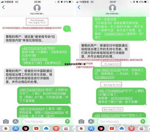 收到彩信意味着什么