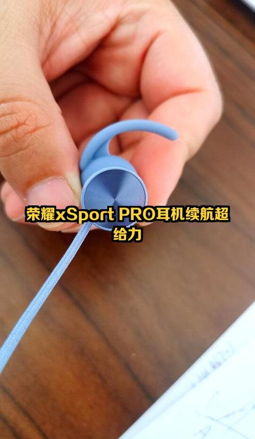 荣耀手机耳机