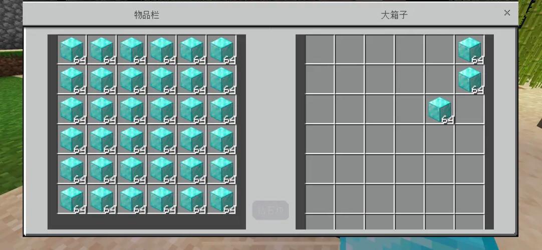 我的世界基岩版刷物品最新