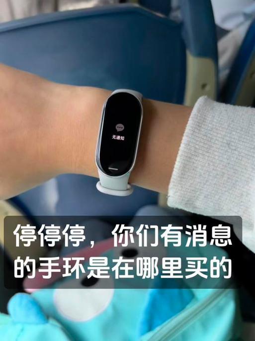 小米手环10NFC接听电话设置