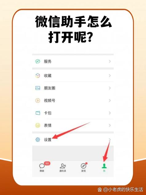 第二次修改微信号怎么改