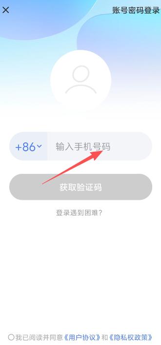 陌陌极速版红包
