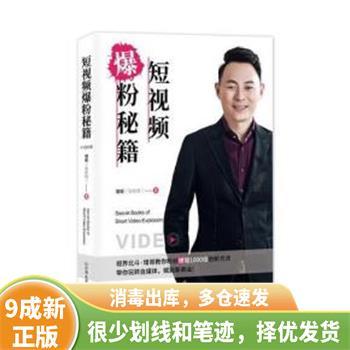 如何增加视频号粉丝