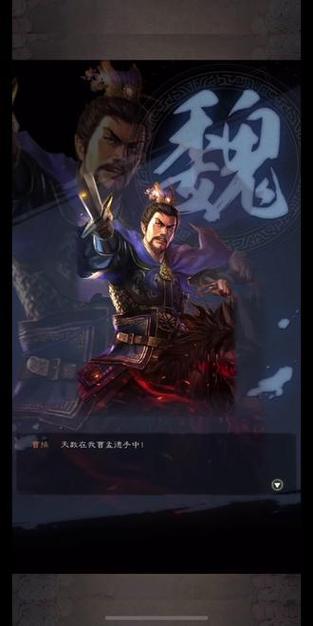 三国志战略版首抽武将